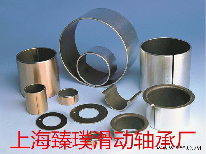 臻璞FU-3銅鐵粉末冶金軸承 滑動軸承 臻璞FU-3銅鐵粉末冶金軸承 滑動軸承