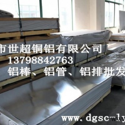 2017-T73鋁薄板 2017鋁板原廠質保 2017鋁板價格