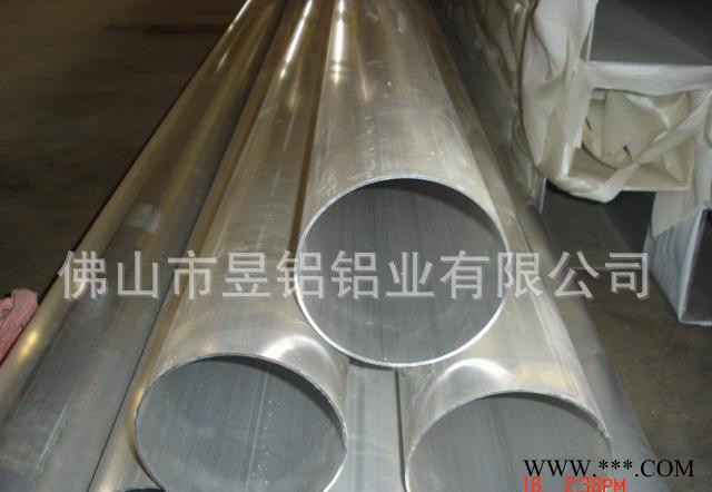 【原廠直銷】6063精細鋁管無縫鋁管鋁合金管材佛山**生產