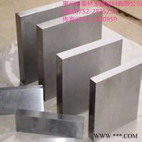 國產H13模具鋼 h13大小光圓 提供熱處理 研磨加工模具鋼