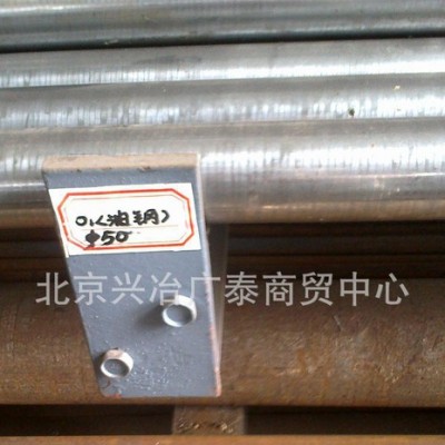 O1現貨 O1熱處理硬度 O1模具鋼材圖片 O1多少一公斤