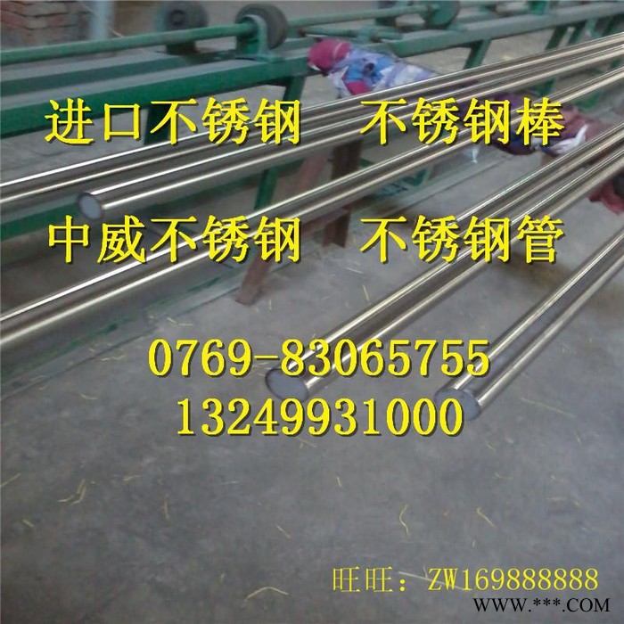 熱處理加硬 440C不銹鐵光亮棒 進(jìn)口304CU易車棒 440C不銹鋼棒