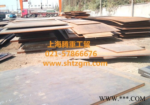 供應Q370R容器鋼板**零售Q370R鋼板機械性能Q370R熱處理工藝Q370R鋼板銹蝕