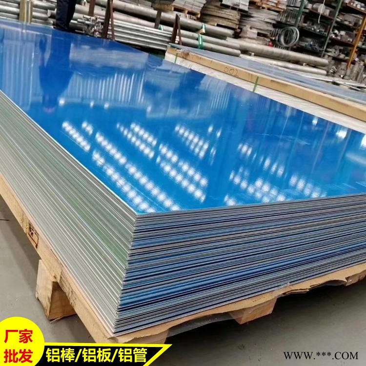 7075鏡面沖孔鋁板加工定制 7075鏡面沖孔鋁板加工定制