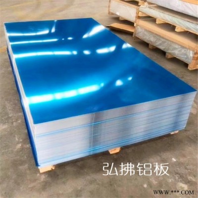 批發定制 3003鋁板 規格齊全 廠家直銷 鋁板3003 定尺開平