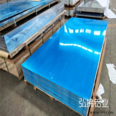 1060鋁板 弘拂鋁業 現貨供應 鋁板1060 規格齊全