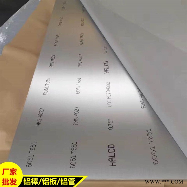 工業(yè)沖孔鋁板 鋁板切割加工 工業(yè)沖孔鋁板 鋁板切割加工