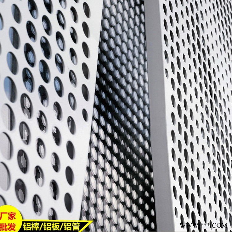現(xiàn)貨供應(yīng) 蜂窩鋁板 工業(yè)沖孔鋁板 現(xiàn)貨供應(yīng) 蜂窩鋁板 工業(yè)沖孔鋁板