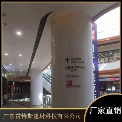 室內(nèi)密拼鋁單板 密拼式?jīng)_孔鋁單板 抗紫外線耐腐蝕 透光電梯鋁板廠價直銷雷特斯