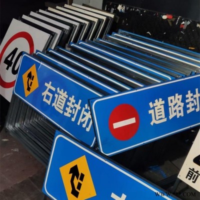 鑫熙  交通標志牌  鋁板反光標牌   標志桿警示牌  導向牌  標識牌  廠家定制