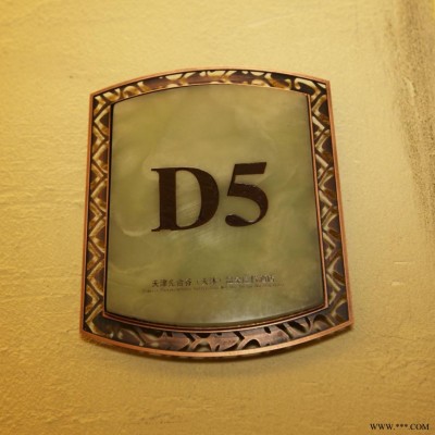 融視通誠(chéng)招全國(guó)標(biāo)識(shí)項(xiàng)目加盟合作 北京 定做標(biāo)牌鋁板金屬浮雕仿古銅牌匾酒店別墅民宿紫銅純銅銘牌門(mén)號(hào)牌 包郵地區(qū)發(fā)順豐