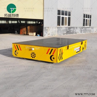 新利德生產(chǎn)直銷電動平車   轉(zhuǎn)運鋁板鋁卷BWP無軌搬運車
