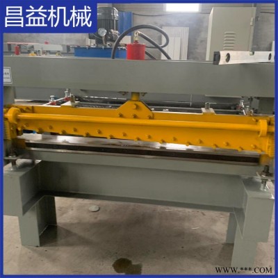 鋁板分條機 昌益壓瓦機  彩鋼板分條機設備  不銹鋼板分條開平機