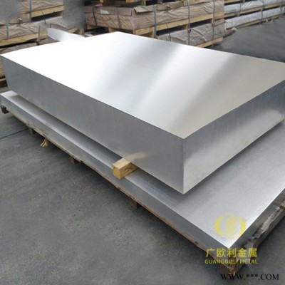直銷高精密模具7050鋁板，7050鋁板厚度規格表， 雙面貼膜7050超平鋁板