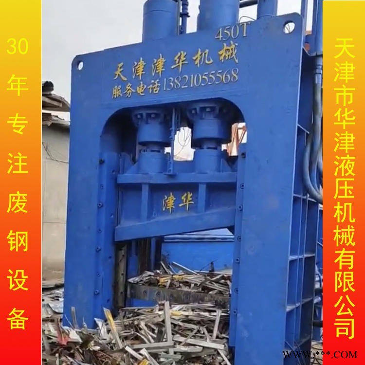 ---津華牌  龍門剪  鋼板剪斷機  鐵板剪斷機  鋁板剪斷機  價格  產地   廠家直銷 ---津華牌  龍門剪  鋼板剪斷機  鐵板剪斷機  鋁板剪斷機  價格  產地   廠家直銷