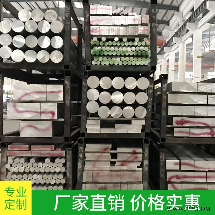 超聲波模具專用超硬7075-t6鋁板 7075-T651鋁棒 7075鋁廠家現貨 3003 5052鋁棒鋁排鋁板供應 超聲波模具專用超硬7075-t6鋁板 7075-T651鋁棒 7075鋁廠家現貨 3003 5052鋁棒鋁排鋁板供應