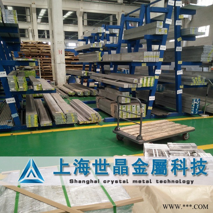 上海世晶金屬廠家 現(xiàn)貨德國7075-T651鋁板 超平超寬7075-T651鋁合金板