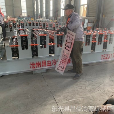 單層壓瓦機 750墻板橫掛機 750鋁板橫掛墻板成型機 昌益