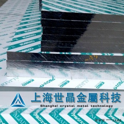 上海世晶金屬廠家 現(xiàn)貨供應(yīng)西南6063-T6鋁板 貼膜超平6063-T6鋁合金板