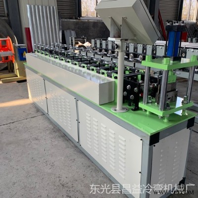 鍍鋅板地槽機器 鋁板地槽機器 昌益壓瓦機 現貨供應 全自動鍍鋅板壓槽機