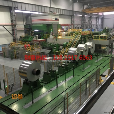 天津現貨5754鋁板 ASTMB209標準鋁板 折彎不裂5754H24狀態鋁板