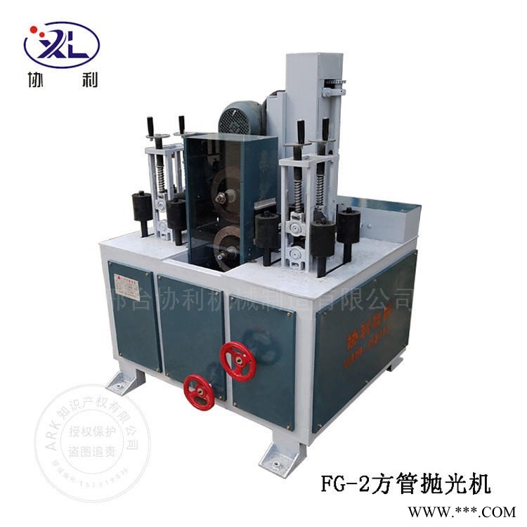 不銹鋼方管除銹拋光機方管精拋除銹拉絲拋光機鋁板銅板除銹機帶鋼除銹拋光機協利