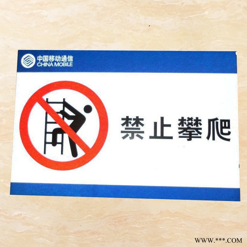 龍港市優耐標牌源頭廠家鋁板加工定制安全標識牌 鋁板反光警示標識牌定做安全不銹鋼鋁牌當心觸電嚴禁告安全標識 龍港市優耐標牌源頭廠家鋁板加工定制安全標識牌 鋁板反光警示標識牌定做安全不銹鋼鋁牌當心觸電嚴禁告安全標識