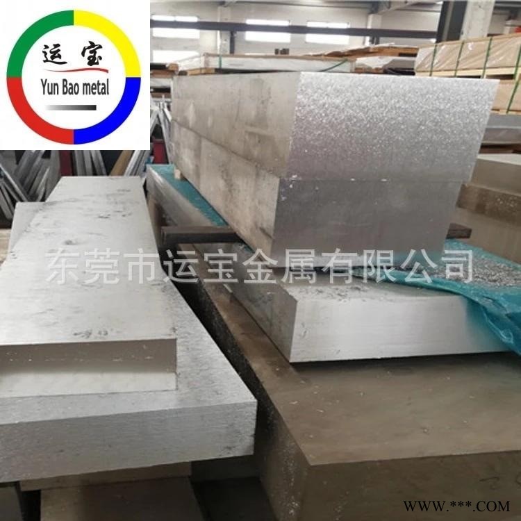 aa6082鋁板 6082進口鋁板 100mm厚鋁板 6082鋁合金報告 aa6082鋁板 6082進口鋁板 100mm厚鋁板 6082鋁合金報告