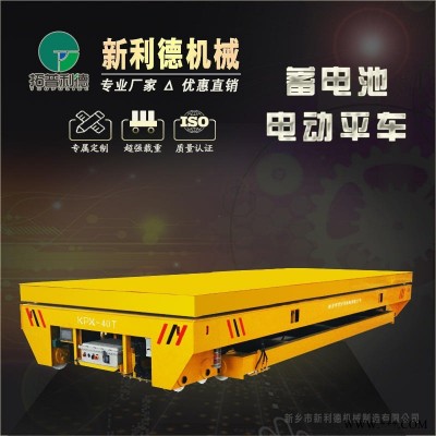 車間搬運鋁板銅板小型電動平板車 新利德KPX-63蓄電池動力電動軌道車