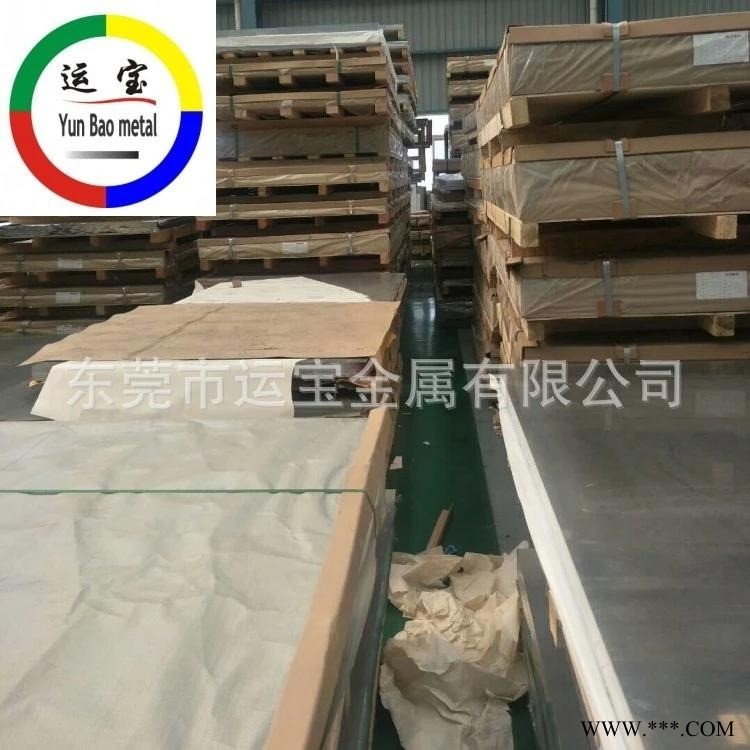 2017A鋁板廠家 2017A鋁板現貨 2017A鋁板規格 2017A鋁板廠家 2017A鋁板現貨 2017A鋁板規格