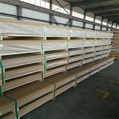 現貨5083H116鋁板 超寬超長GB/T3880標準鋁板 2米6米船用鋁板