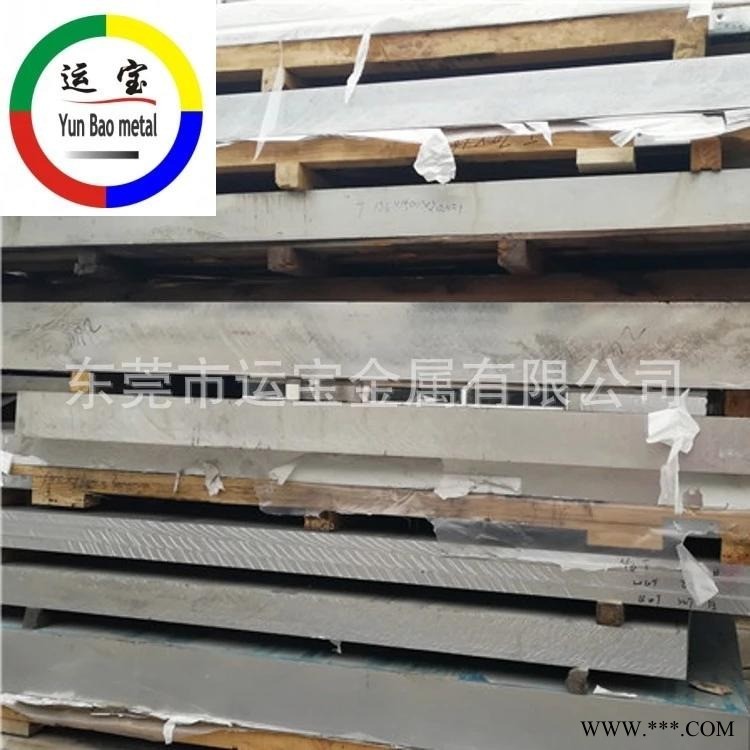 6061t6超厚鋁板 6061冶具用鋁板 中厚鋁板6061支持零切 6061t6超厚鋁板 6061冶具用鋁板 中厚鋁板6061支持零切