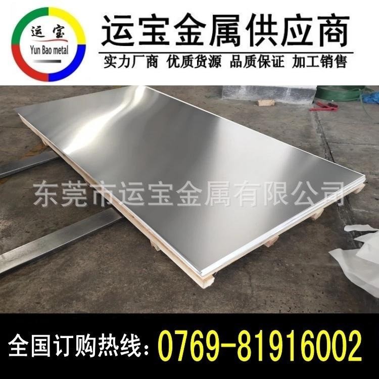 批發5754鋁板 2.0mm厚鋁板 5754H22鋁板 批發5754鋁板 2.0mm厚鋁板 5754H22鋁板