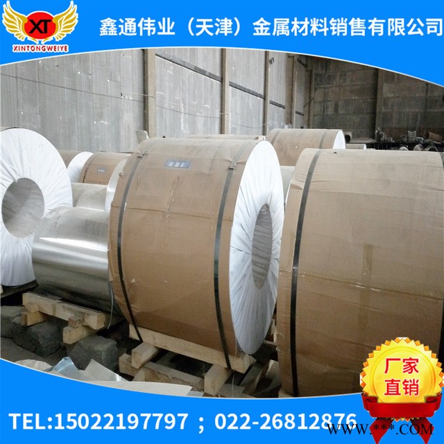 現貨 1060O態鋁板 1060花紋板 橘皮板 1060鋁卷 可開平 現貨 1060O態鋁板 1060花紋板 橘皮板 1060鋁卷 可開平