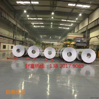 生產1100鋁卷 1060保溫鋁板 廣告牌鋁板 路標牌板 1050隔音鋁板 質量好價格優