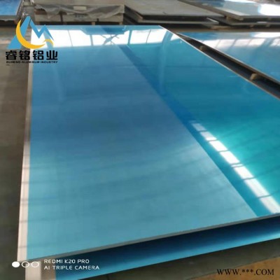 供應1060純鋁板 超寬鋁板 廠家直銷 應用廣泛 1060 H24 睿銘鋁業