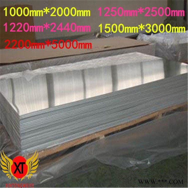 LF2 LF3 LF5 LF6 LF4 鋁板 防銹鋁合金板 船用 涂油墊紙 LF2 LF3 LF5 LF6 LF4 鋁板 防銹鋁合金板 船用 涂油墊紙