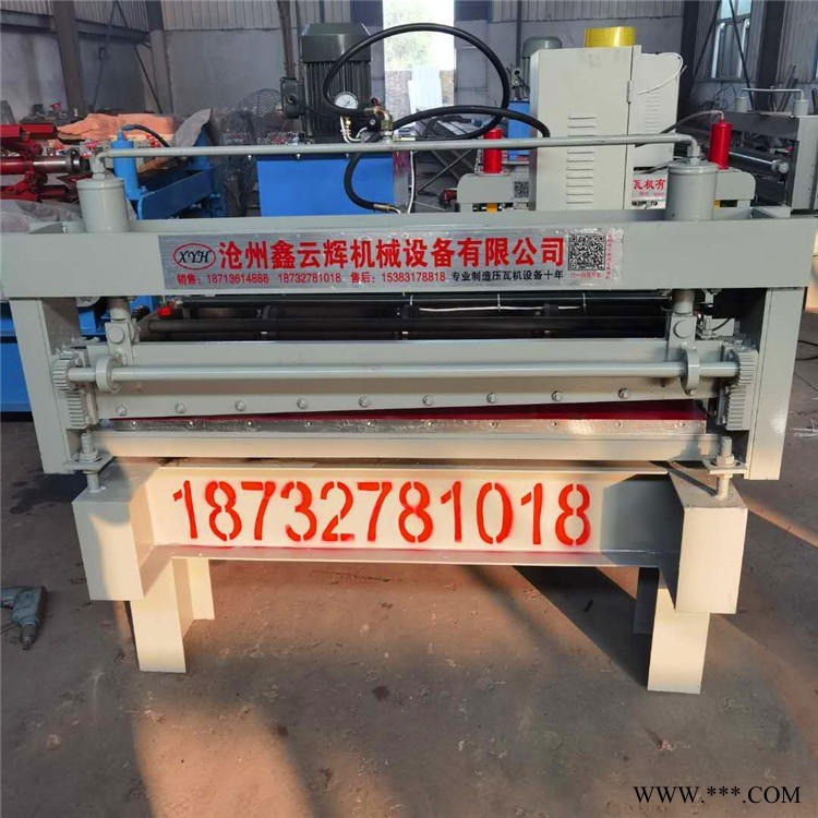 鋁板開平機 校平分條機 1.5米寬2mm厚鋼板開平機 江蘇壓瓦機 冷彎機 鑫云輝機械 鋁板開平機 校平分條機 1.5米寬2mm厚鋼板開平機 江蘇壓瓦機 冷彎機 鑫云輝機械