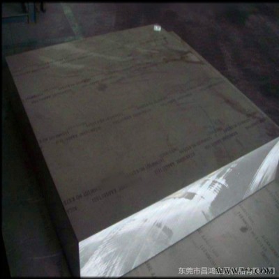 昌鴻  現貨供應 1060鋁板 5052/1070鋁板 鋁片 鋁帶 沖壓鋁片0.2 2 3 4