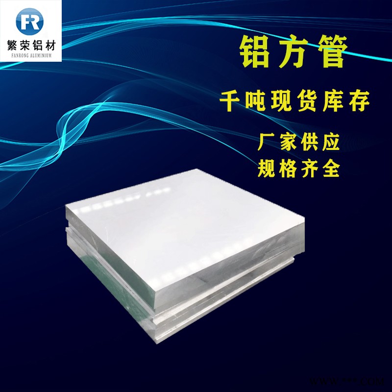 鋁板現貨供應 1060 1100鋁板 耐腐 鋁板規格材質全 6061-t6鋁板 鋁板現貨供應 1060 1100鋁板 耐腐 鋁板規格材質全 6061-t6鋁板