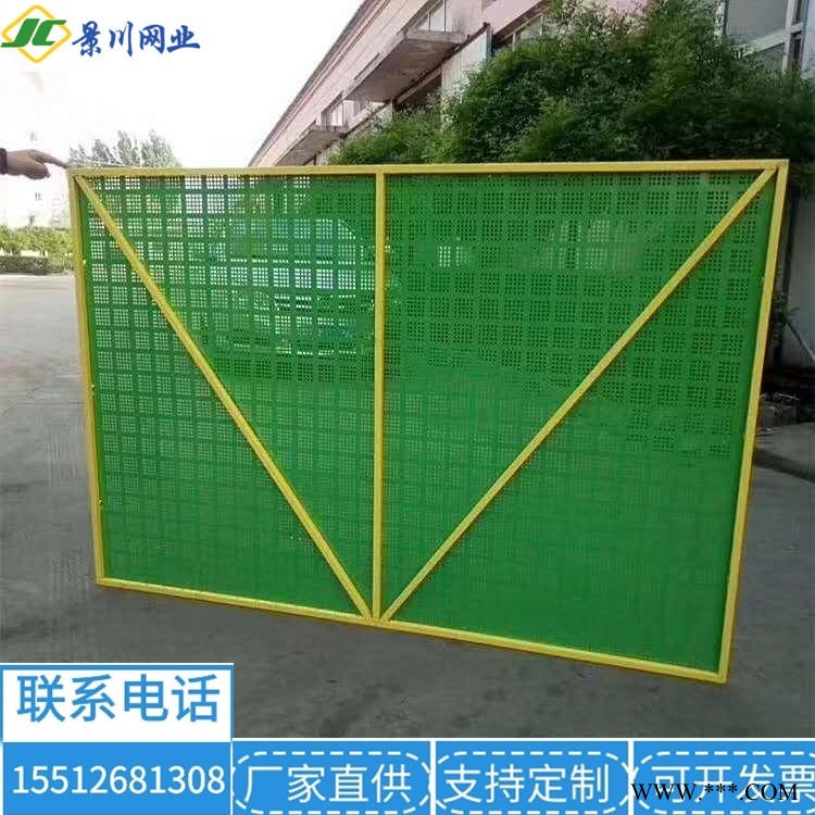 景川 爬架網片廠家 黃綠色 新型建筑爬架網 施工安全防護網片 金屬板網 鍍鋅噴塑爬架網 鋁板圓孔網片 爬架網報價