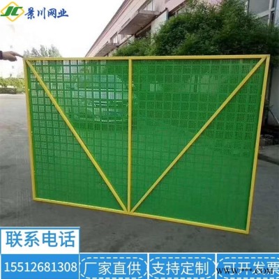 景川 爬架網片廠家 黃綠色 新型建筑爬架網 施工安全防護網片 金屬板網 鍍鋅噴塑爬架網 鋁板圓孔網片 爬架網報價