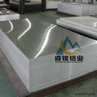 3003鋁板  鋁帶 鋁卷 鋁棒 鋁管 規格齊全 福州鋁板 現貨供應3系防銹板 睿銘鋁業