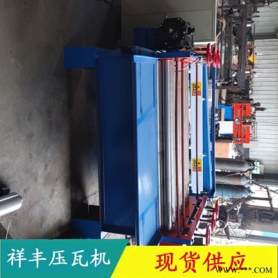 全自動鋁板開平機 祥豐壓瓦機 不銹鋼鍍鋅板分切機 液壓數控開平機