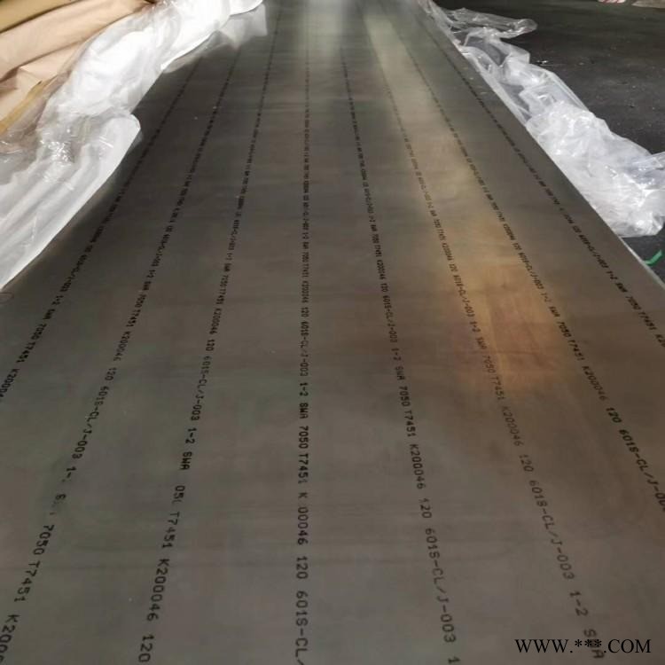 美鋁進口AA2024鋁板 AA2024口罩機超聲波鋁板 AA2024鋁厚板