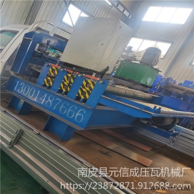 元信成壓瓦機 1.3米開平機剪切機 鋁板校平機 彩鋼板開平機 可定做