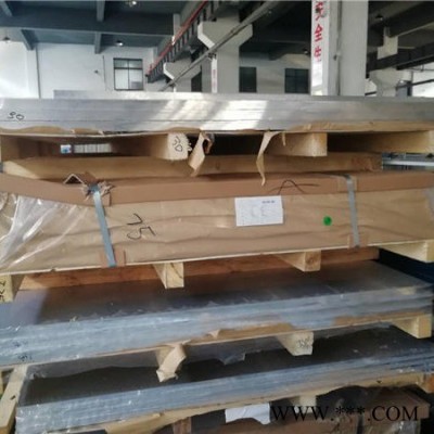 寧波2A12鋁板 2A12鋁棒模具鋁合金板2A12鋁材