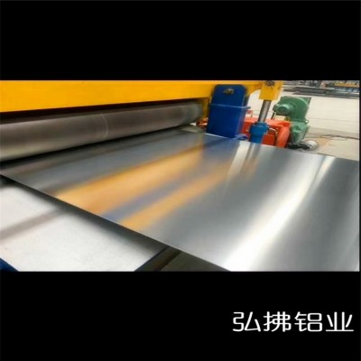 弘拂鋁板 防滑鋁板 1100鋁板 定尺開平