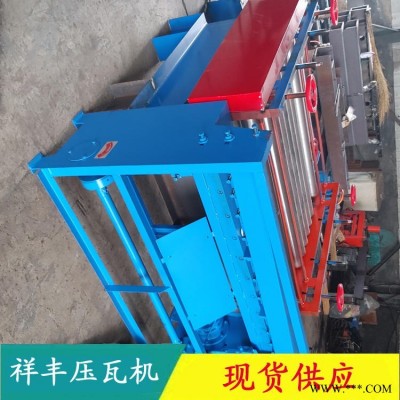 不銹鋼板校平機 全自動鋁板開平機 精密薄板開平機 祥豐壓瓦機