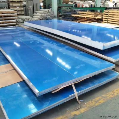 優信通 鋁板 鋁帶 1060鋁板 質優價廉